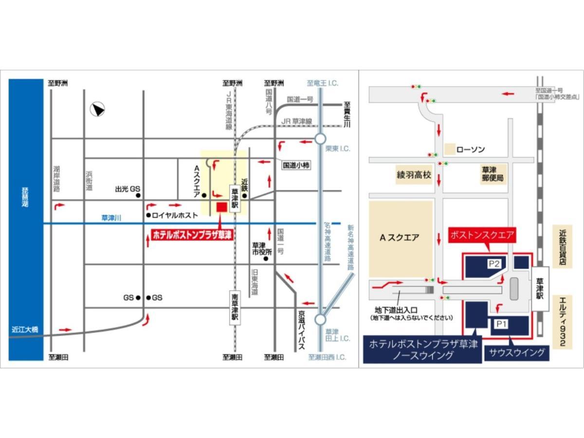 Boston Plaza Kusatsu Biwa Lake - Vacation Stay 15463V Exterior foto